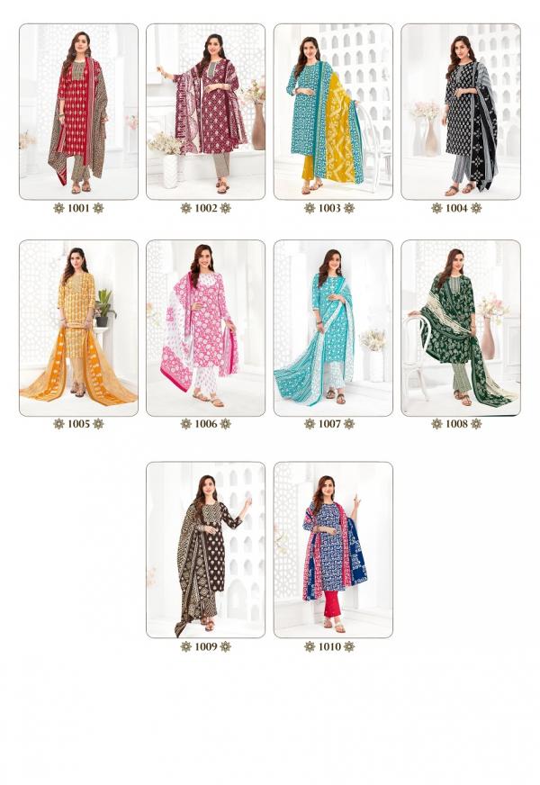 Rekhaa Nayra Vol-1 Suits Dress Material